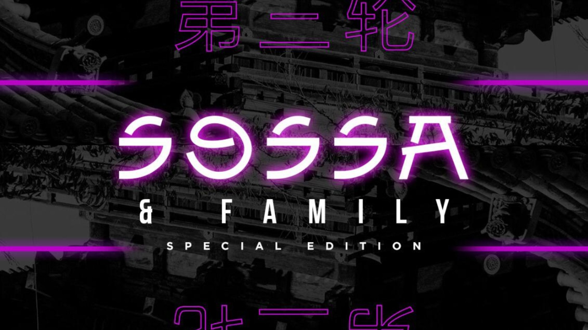 SOSSA & Family @ BOA Room