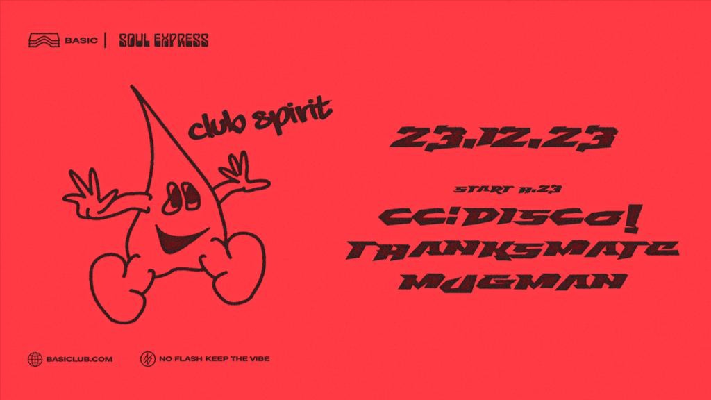 Soul Express • CC:DISCO! + Thanksmate, Mugman