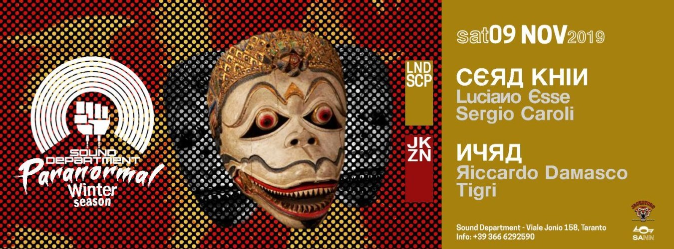 Sound Department 09.11 w/ Cera Khin e Nyra image