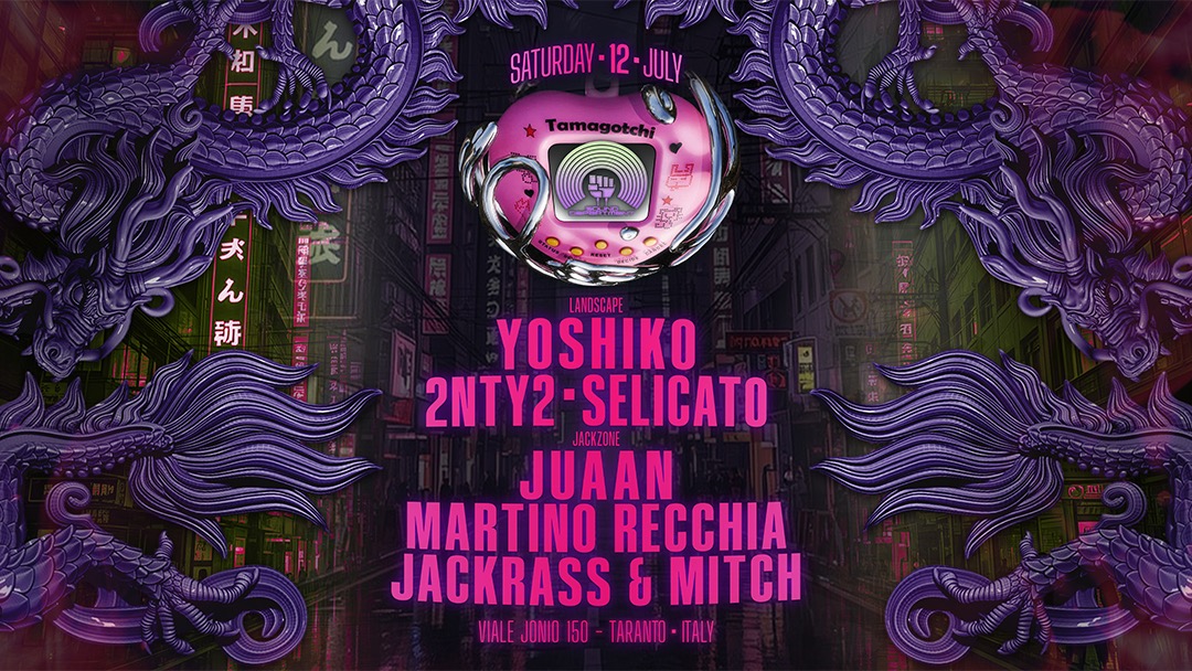 Sound Department 12 July w/ Yoshiko and Juaan image