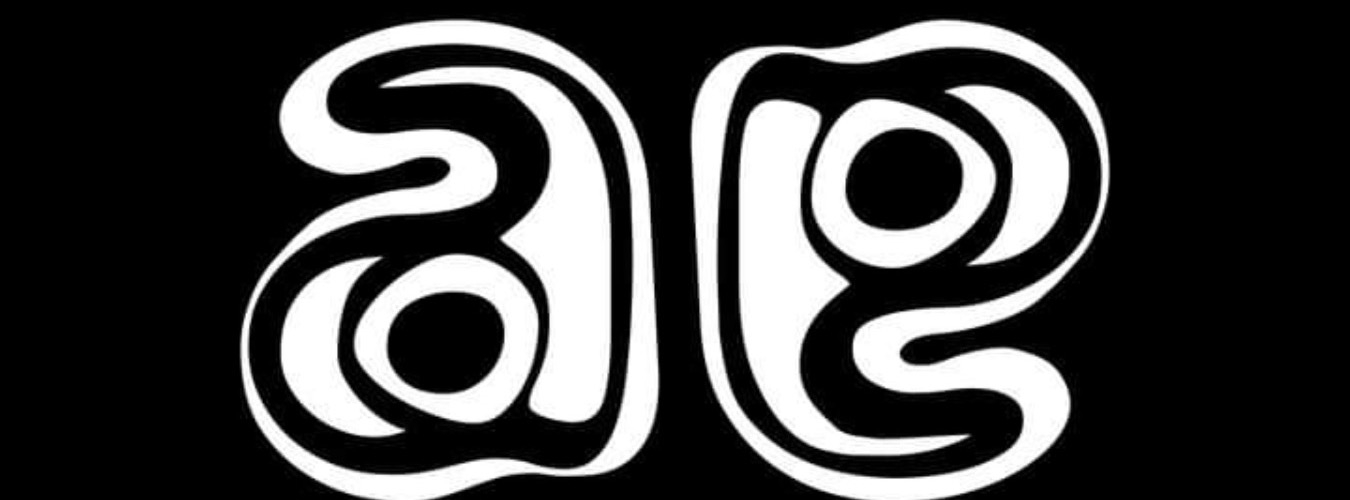 SPECTRUM SEQUENCE w/ ALBITA POWER image