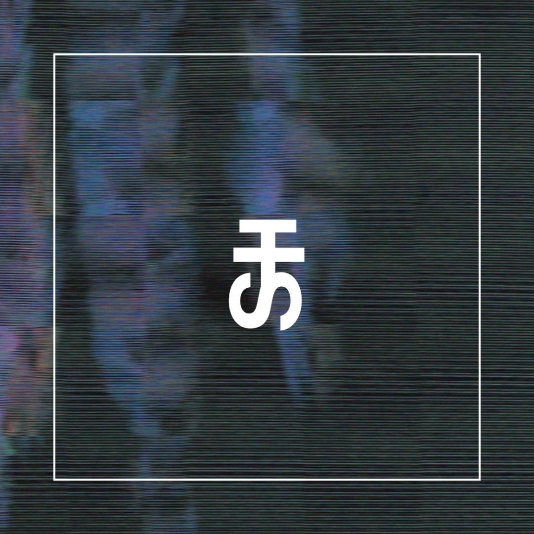 THIS X TRUST US image