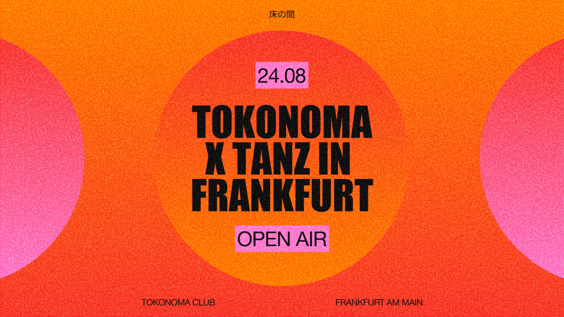 Tokonoma x Tanz in Frankfurt Open Air image
