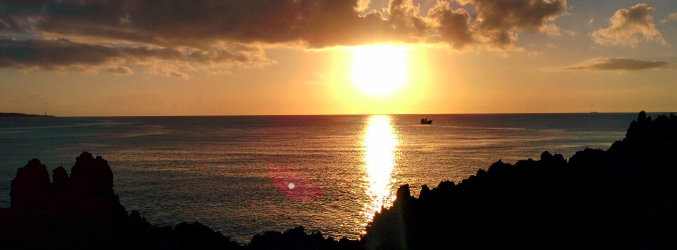 我、我那覇 image