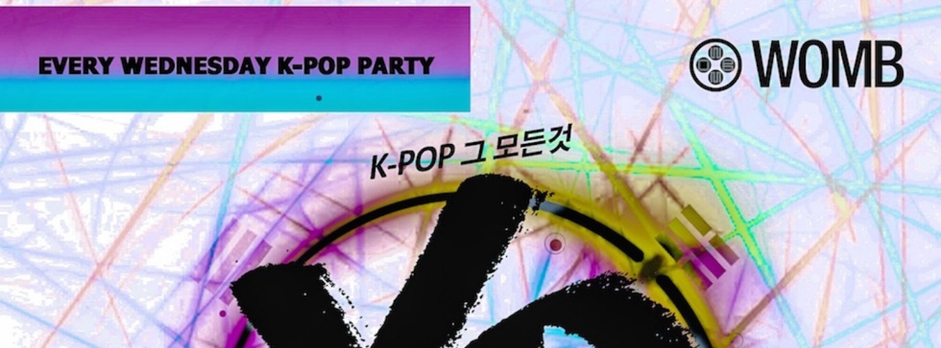 XO | Every Wednesday image