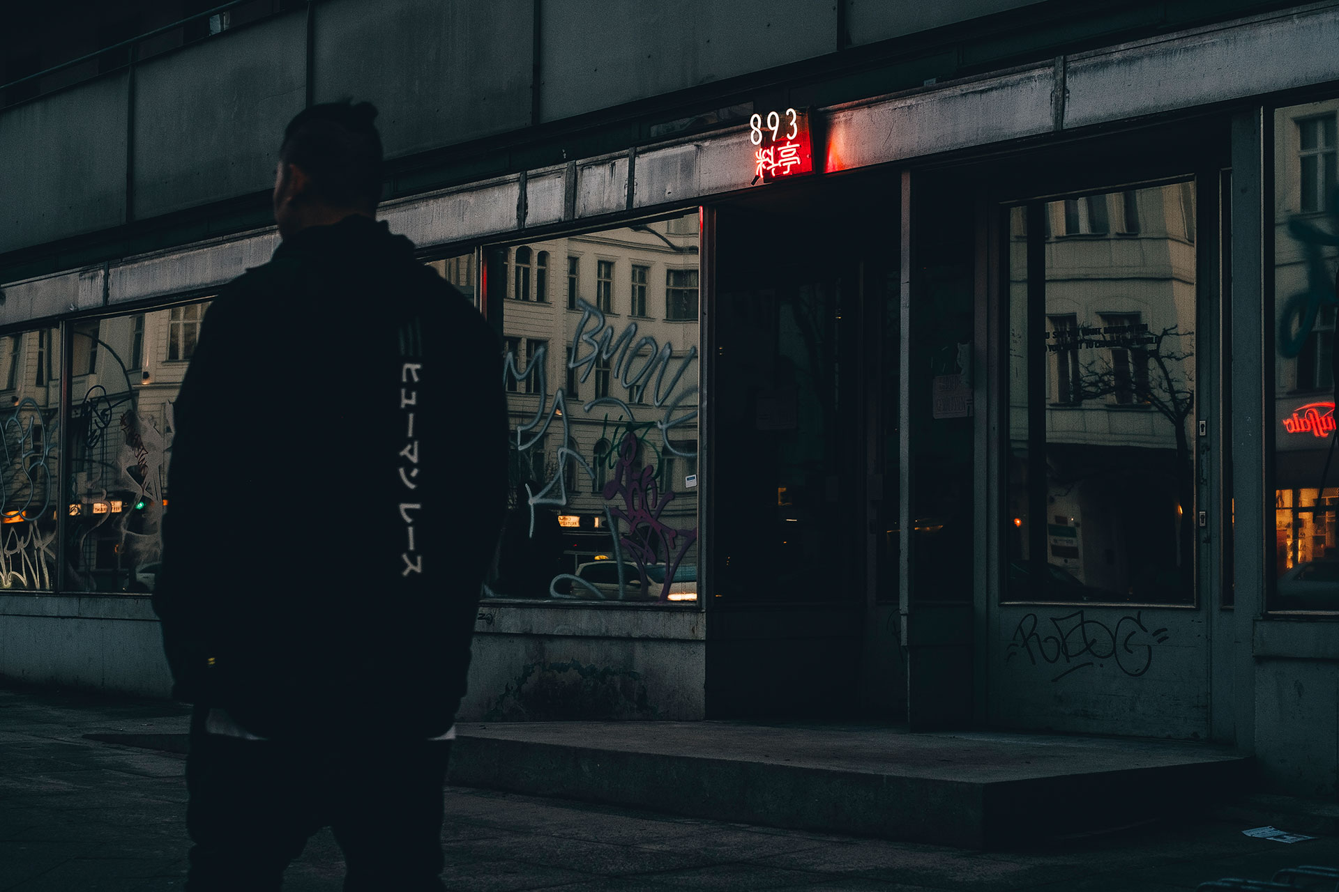 893 Ryōtei gallery image