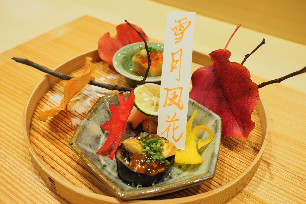 Komatsubaki gallery image