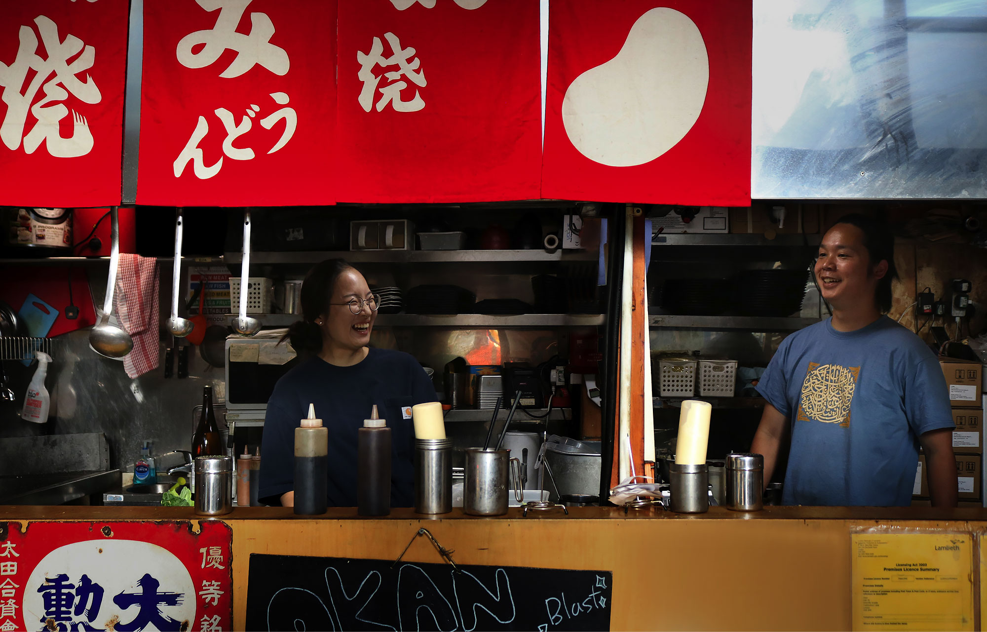 Okan Brixton Village gallery image