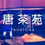 Yauatcha Soho